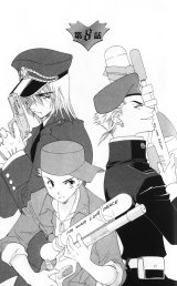 BUY NEW princess ai - 110597 Premium Anime Print Poster